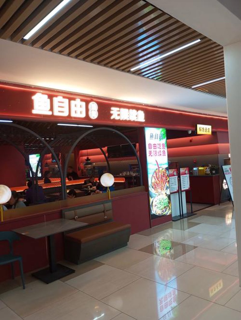 江阴烤鱼：一场舌尖上的美食文化盛宴